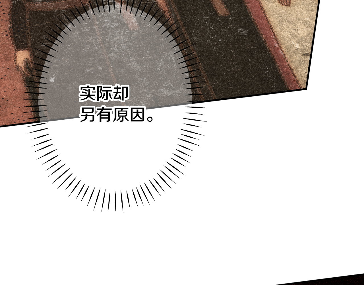 番外12 因为爱你 第 128 页