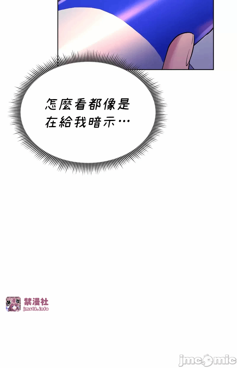 第11话 第 15 页