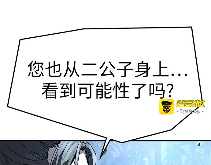 第36话 第 253 页