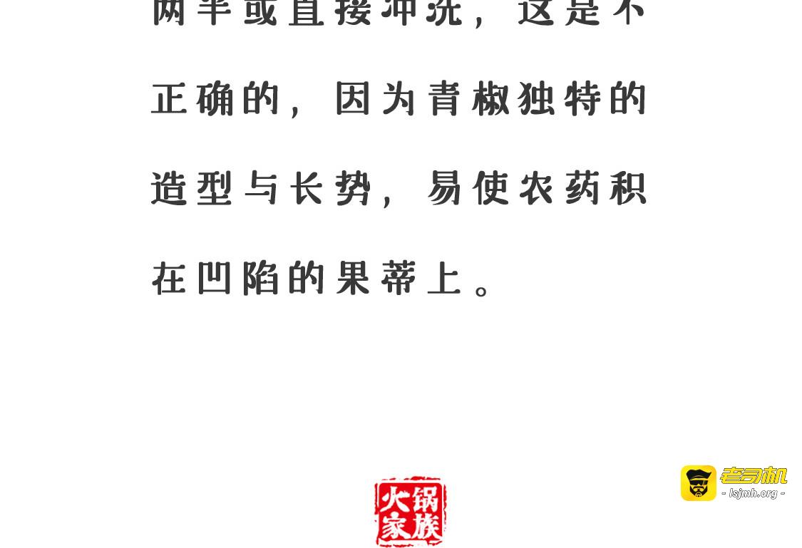 惊醒 第 23 页
