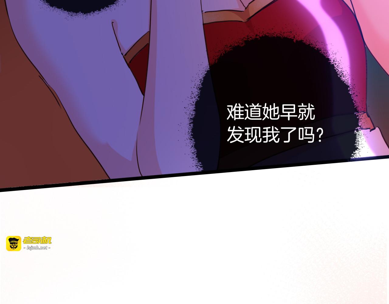 第71话 周密的布局 第 135 页