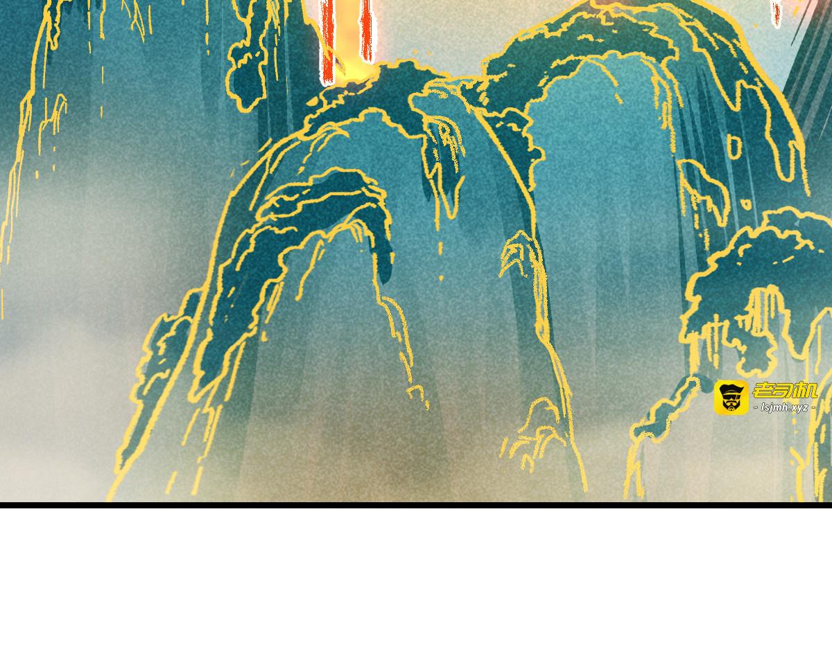 第286话 火焰山 第 77 页