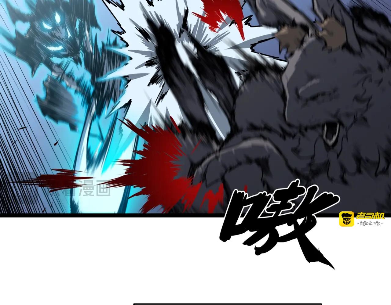 第2话 地狱级迷雾之森！ 第 75 页