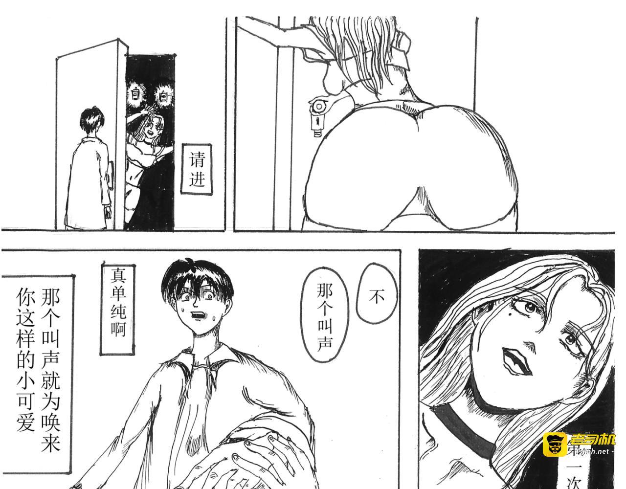 《陵琦镇1897》 第 9 页