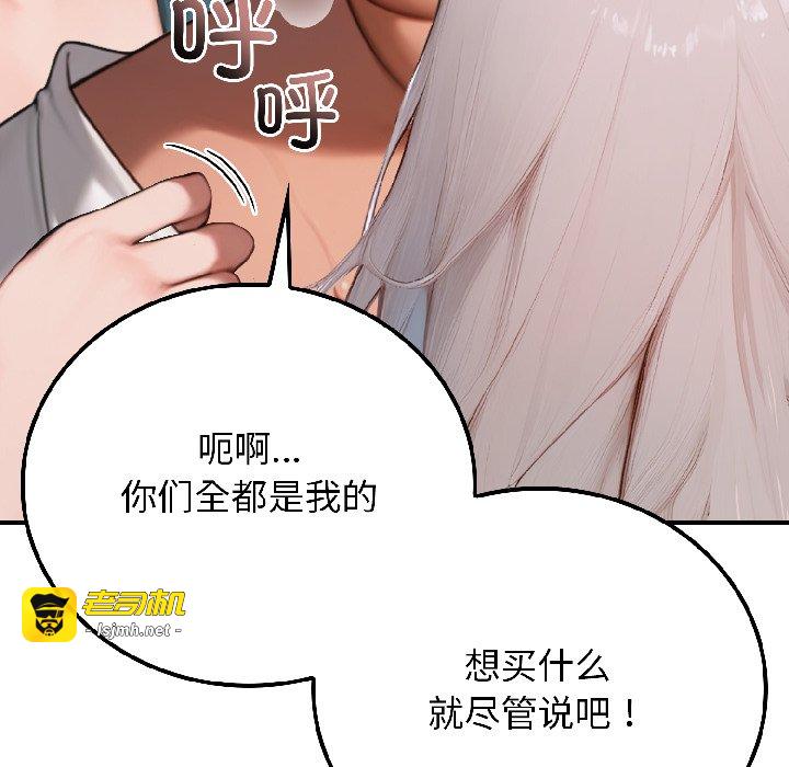 第6话 第 101 页
