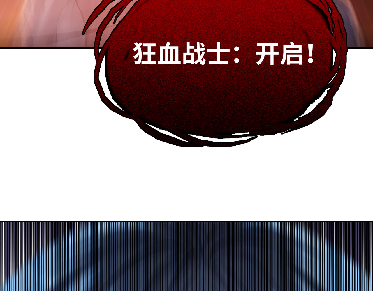 第27话 狂血战士！！ 第 48 页