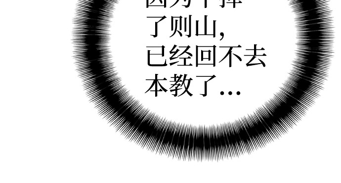 第3话 第 204 页