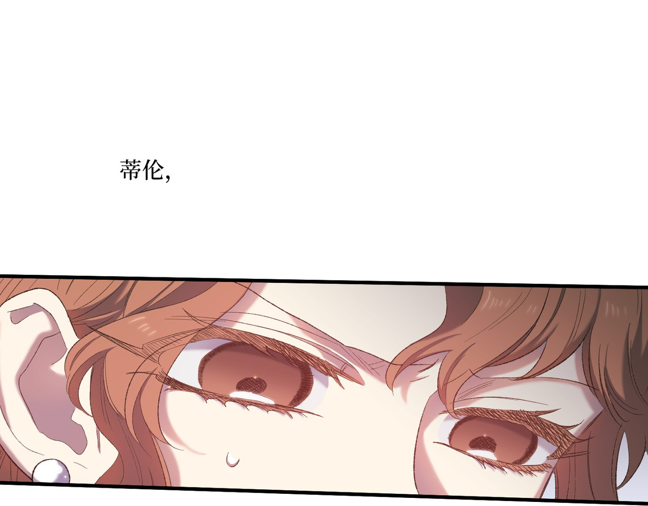 第 9话 第 108 页