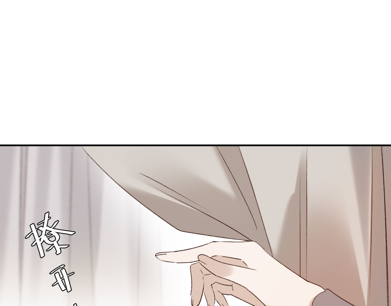 第69话：我会洗干净！ 第 48 页