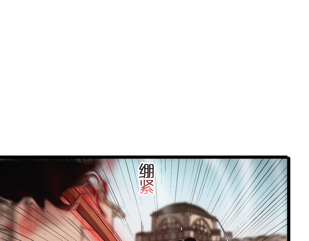 第235话 没用的援军 第 52 页