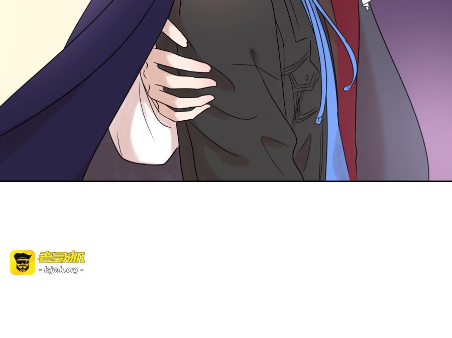 第12话 伤害 第 27 页