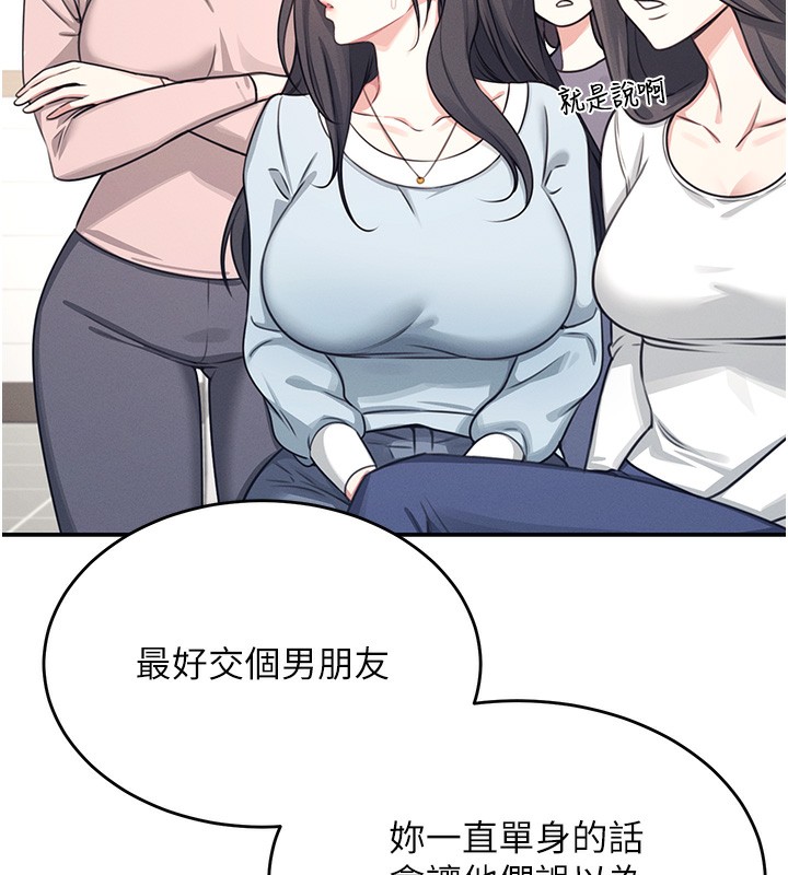 第3话 第 38 页