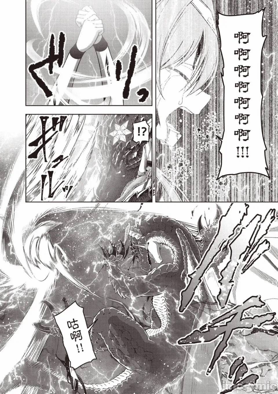 被称为勇者后，无双男建立了家庭 [攸望汉化组] [むすあき/さなだケイスイ/空埜一树] 勇者と唿ばれた后に ―そして无双男は家族を创る― 第2话 - 46