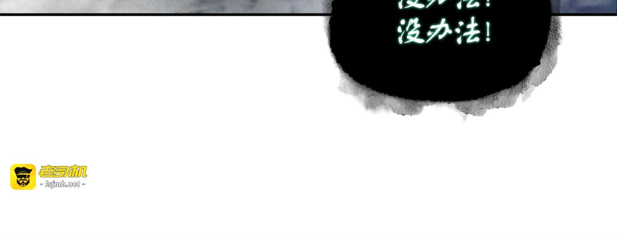 刺客信条 第 89 页