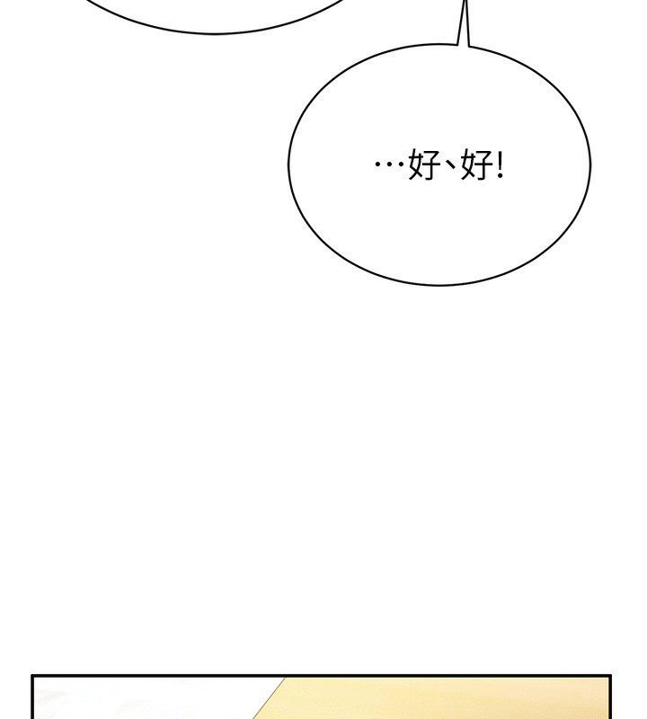 第2话 第 58 页