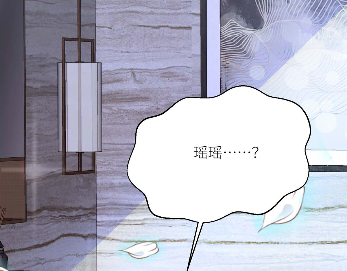 第48话 第 22 页