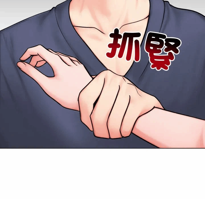 第9话 第 103 页