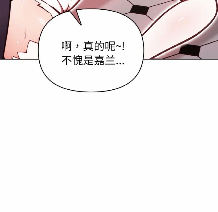 第5话 第 32 页
