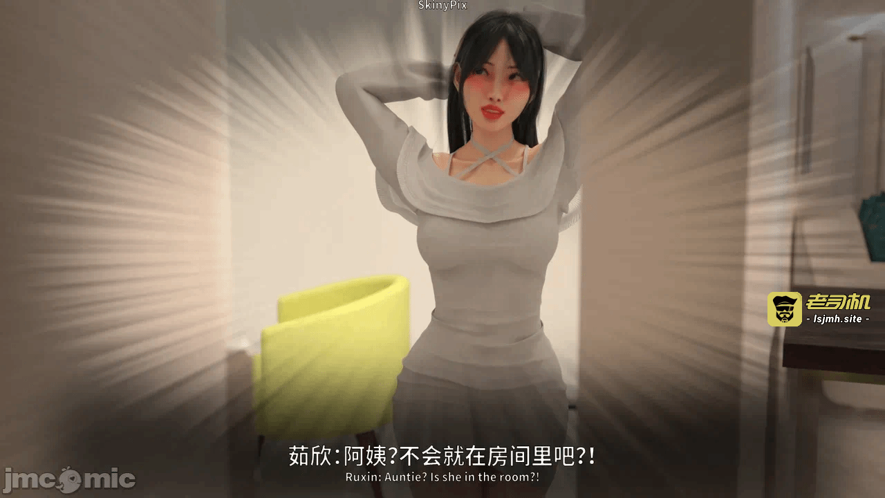 第一话 第 873 页