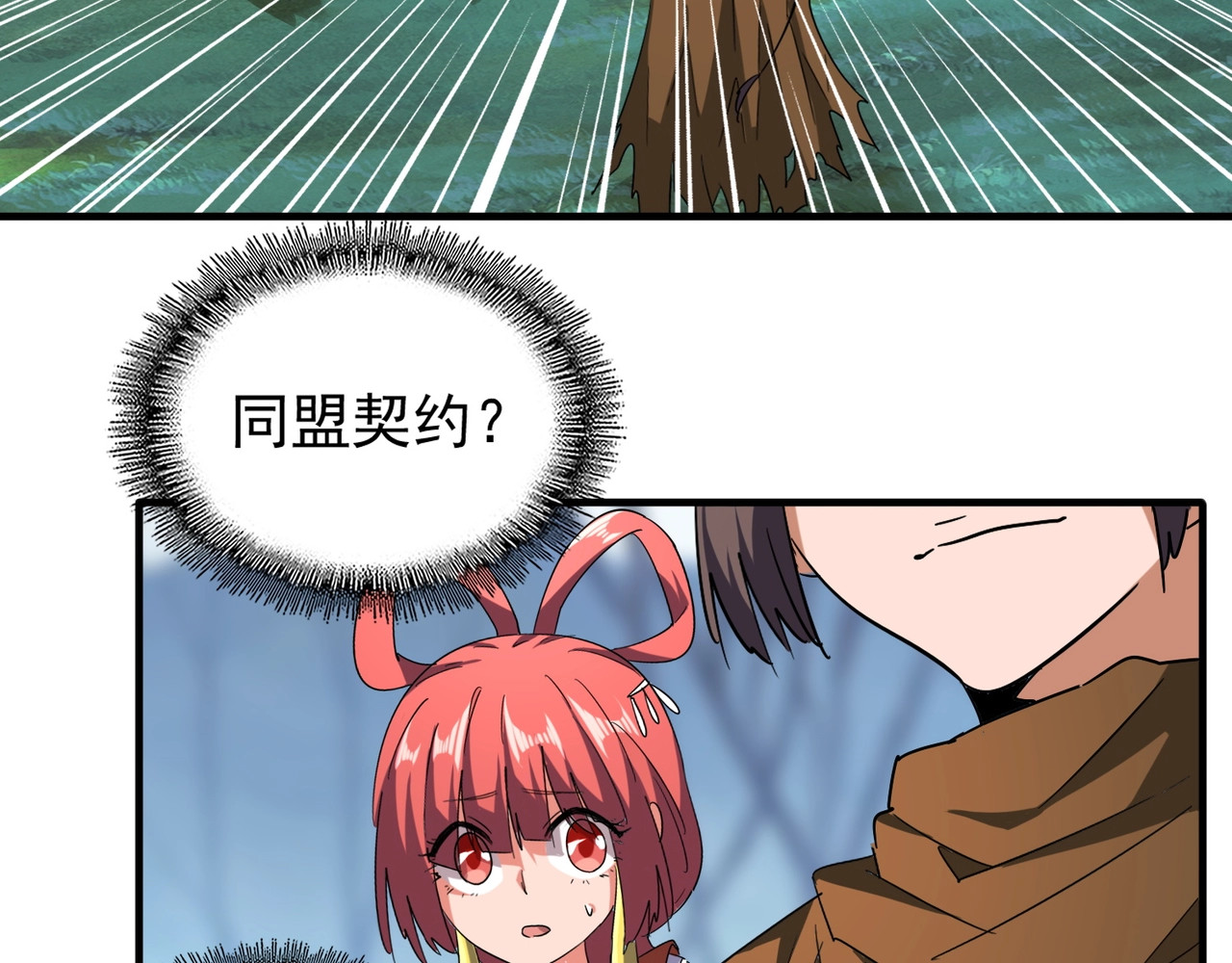 第60话 跟我来!😈 第 56 页