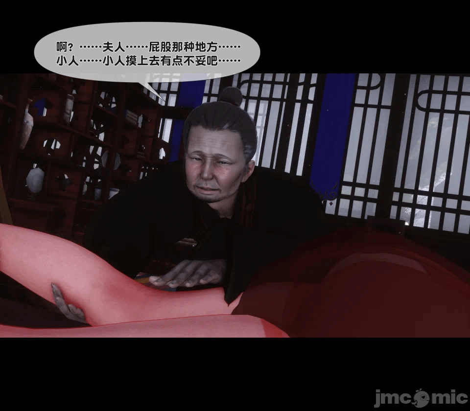 第一话 第 196 页
