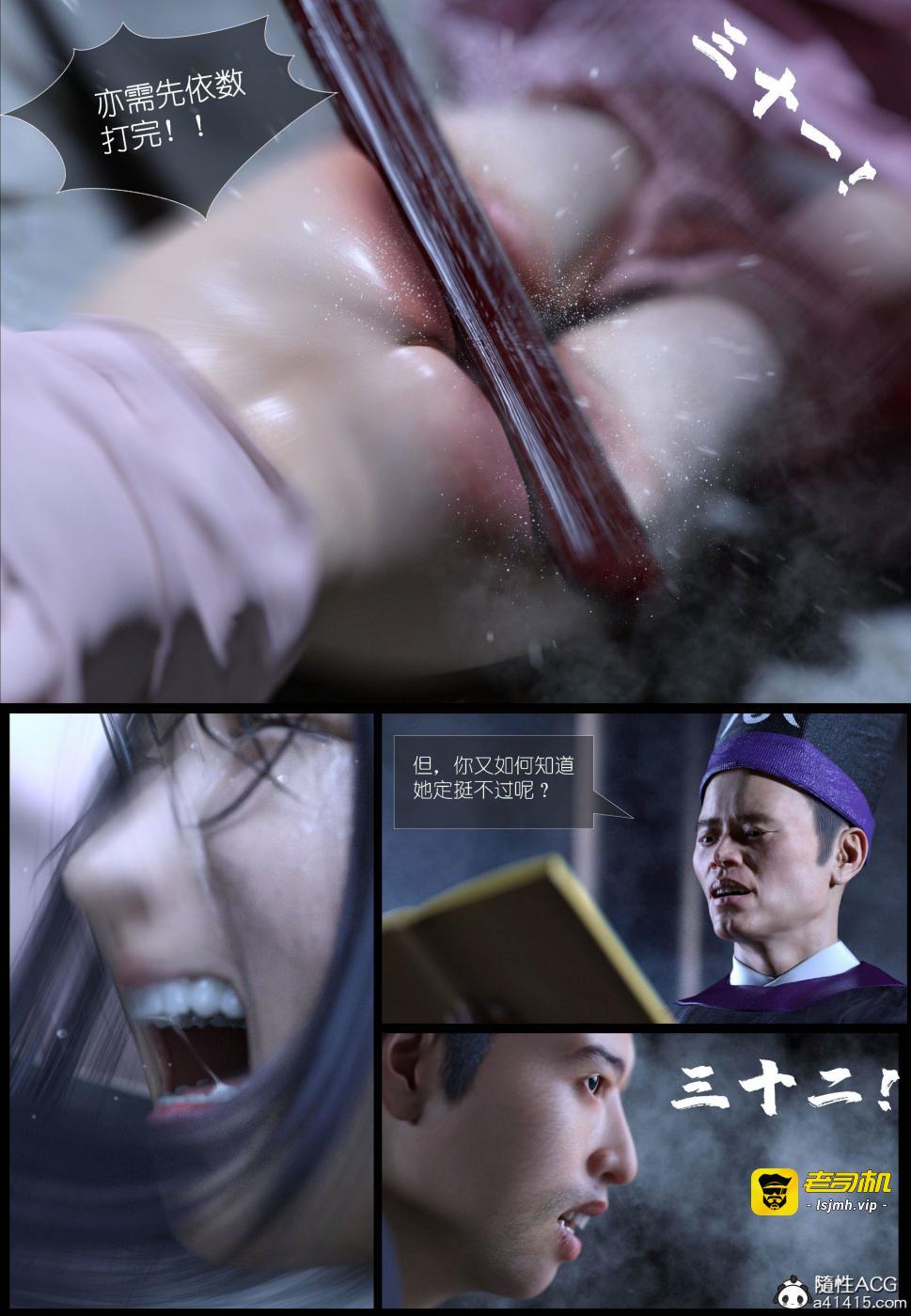 第3话 第 15 页