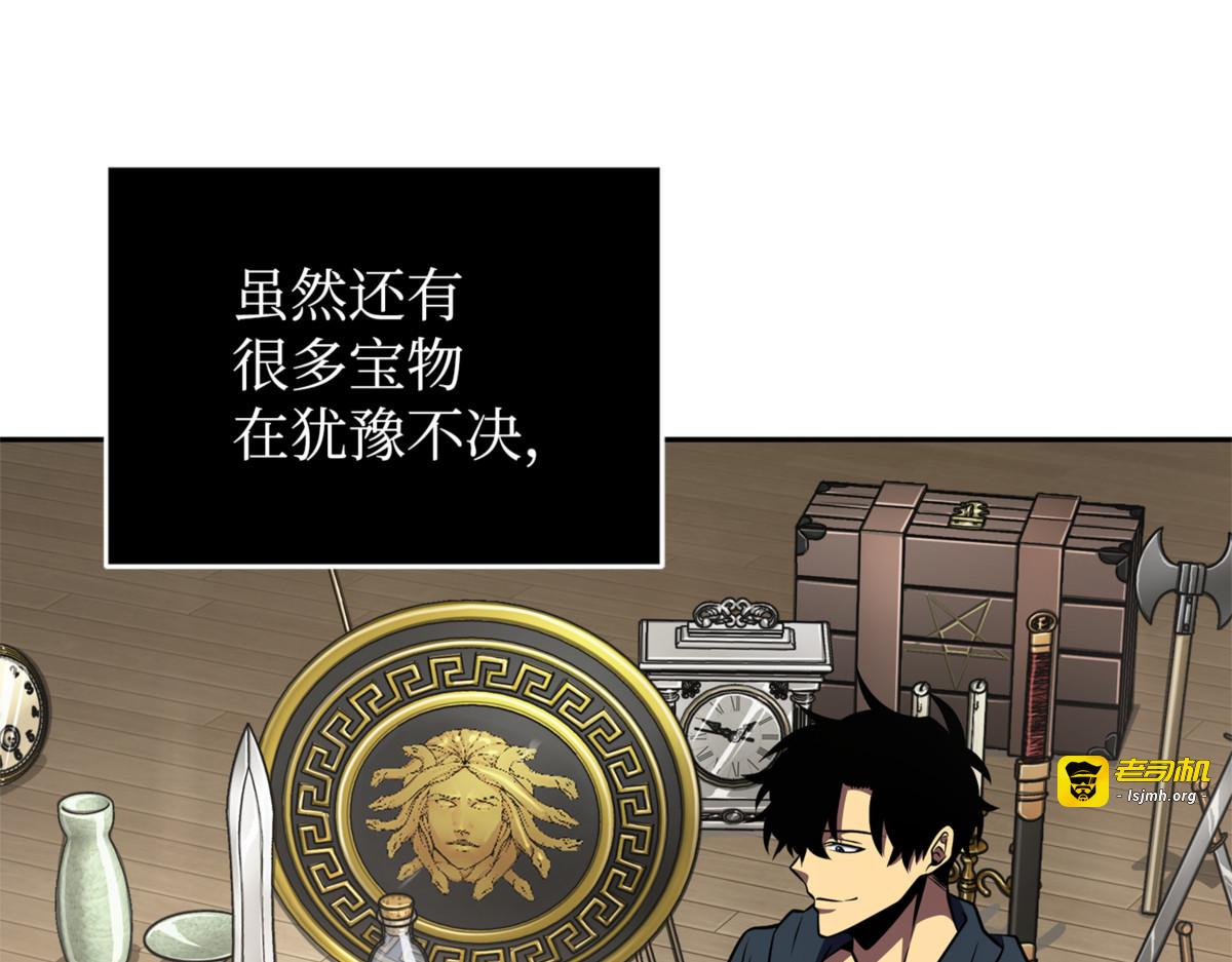 冲突 第 107 页