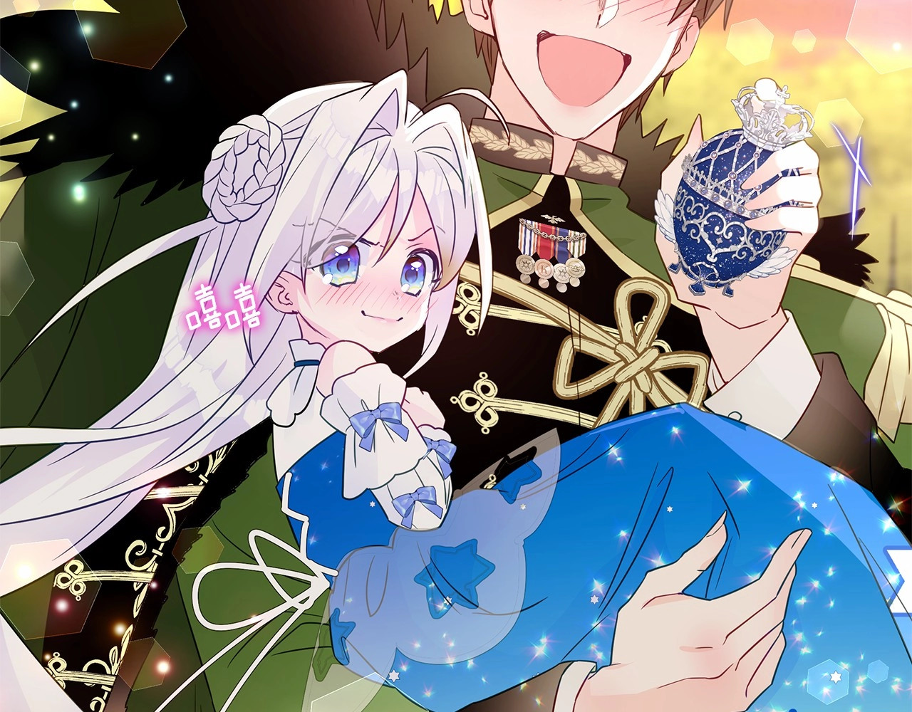 第15话 成为钟塔上的公主 第 32 页