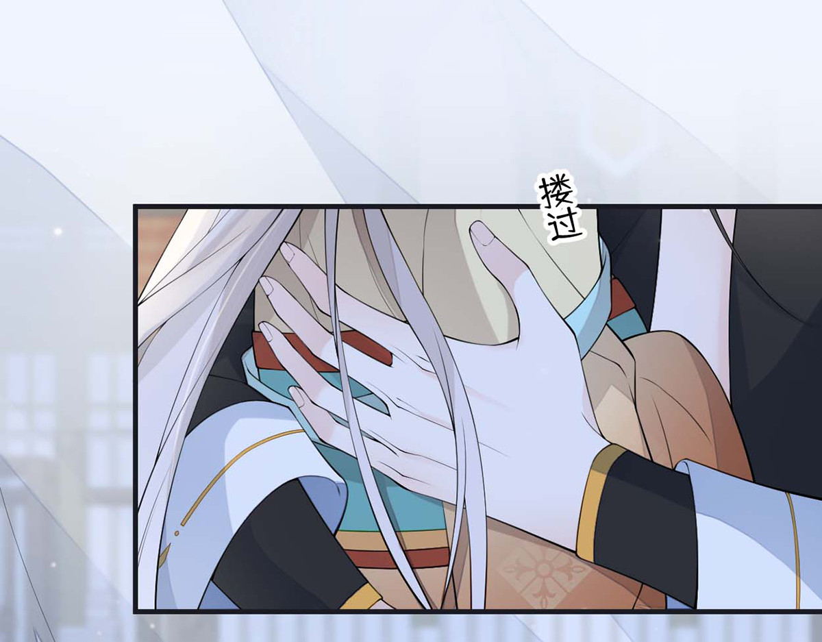 第172话 放肆起来 第 108 页