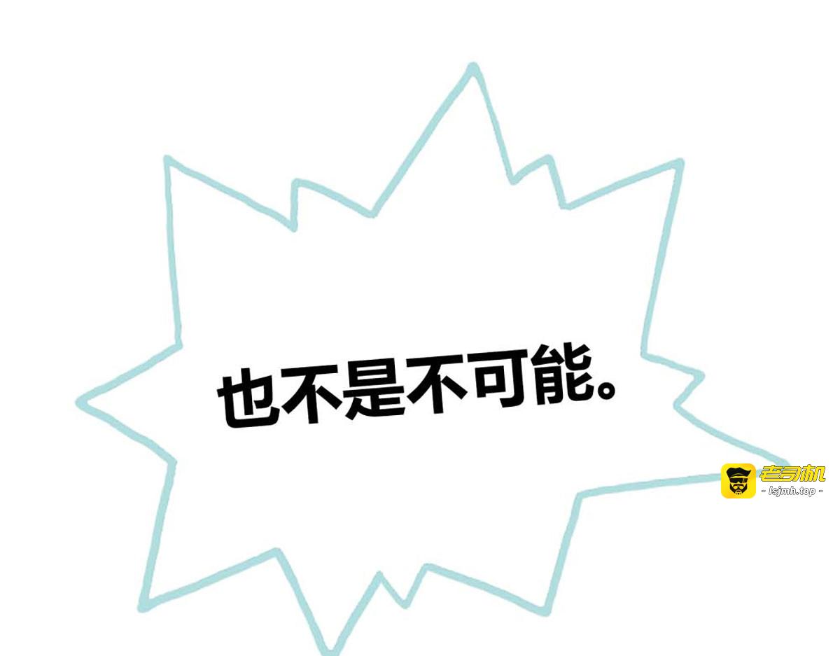 第103话 第 5 页