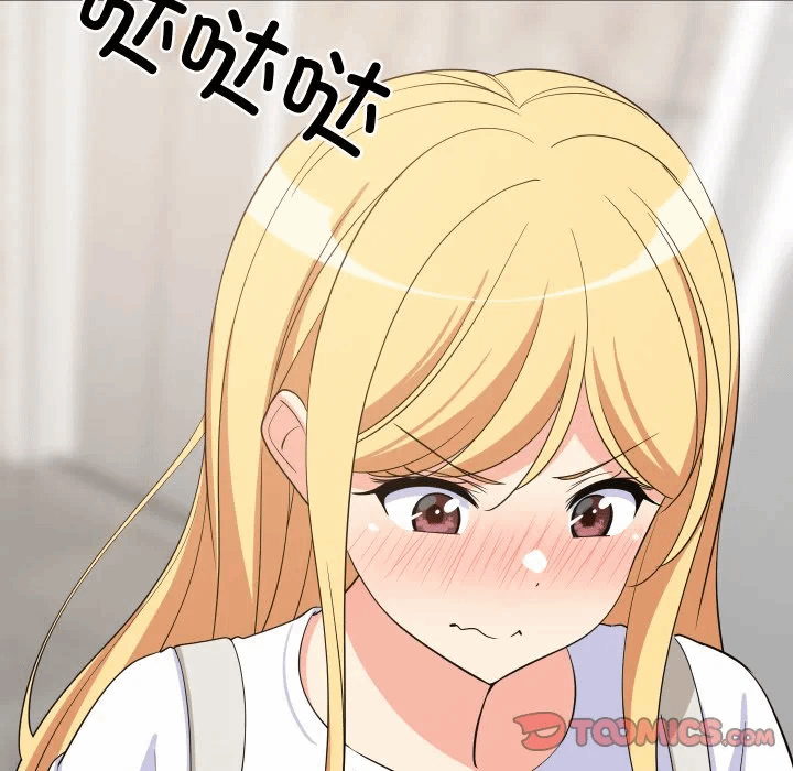 第46话 第 21 页