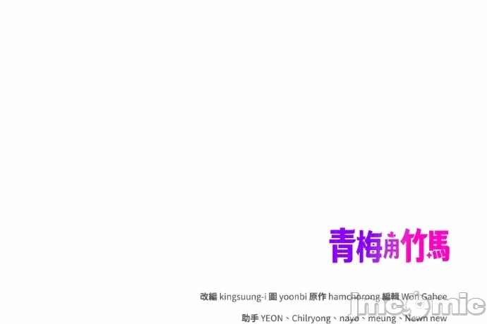 第21话第20话 第 275 页