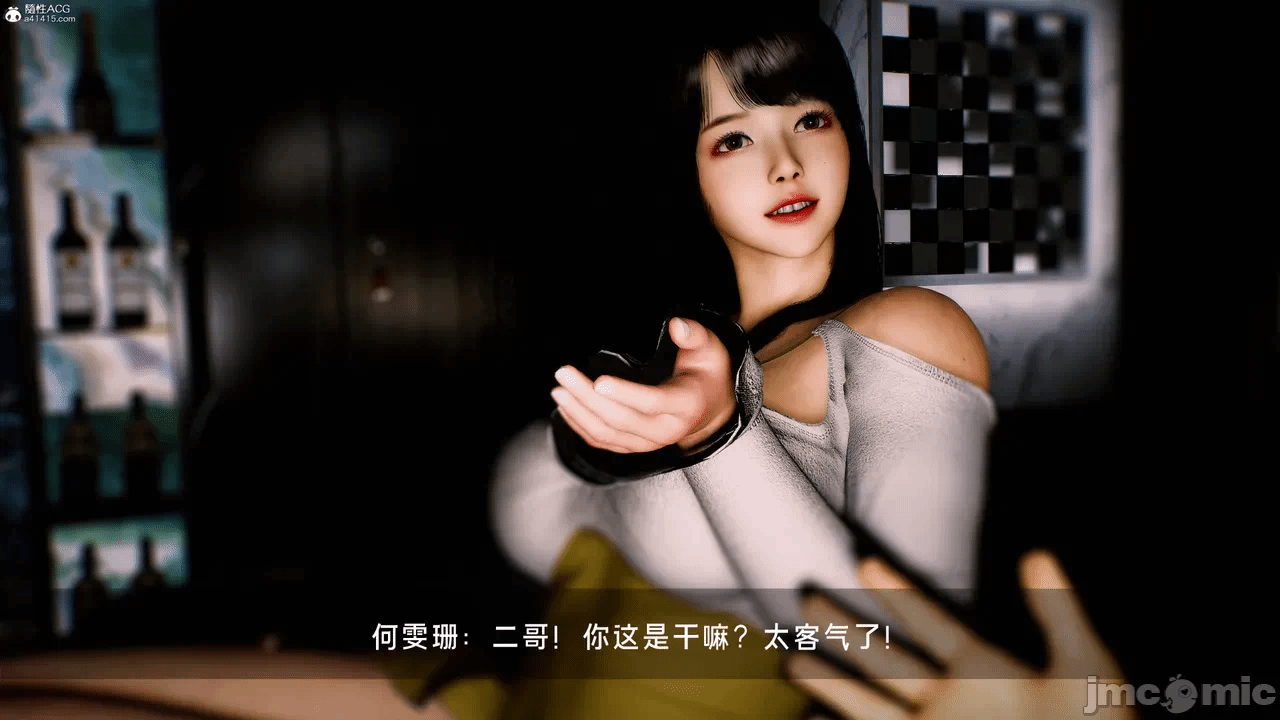 宝可梦罪孽 第1-4章 第一话 - 420