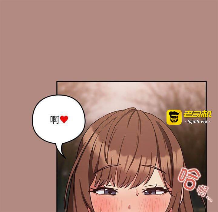 第33话 第 9 页
