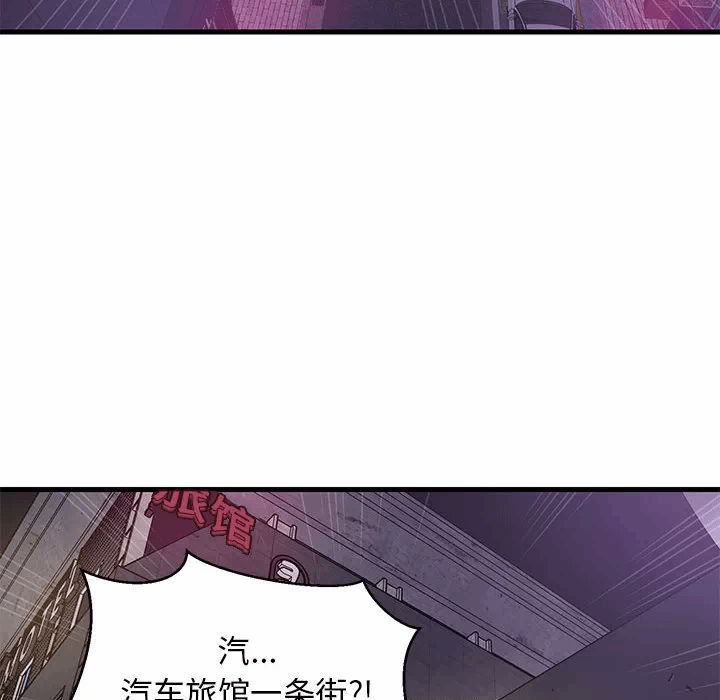 第29话 第 146 页