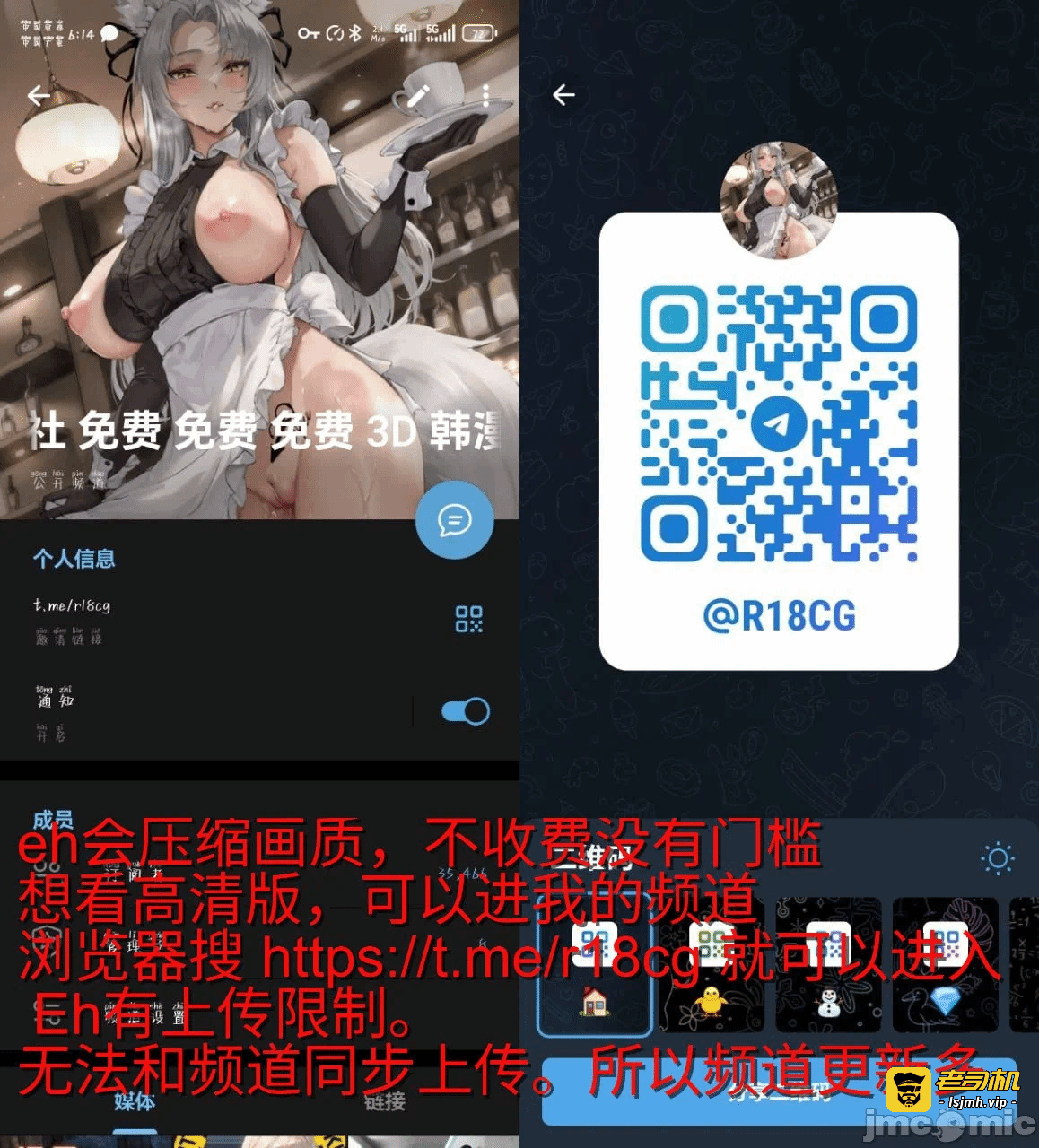 第一话 第 175 页