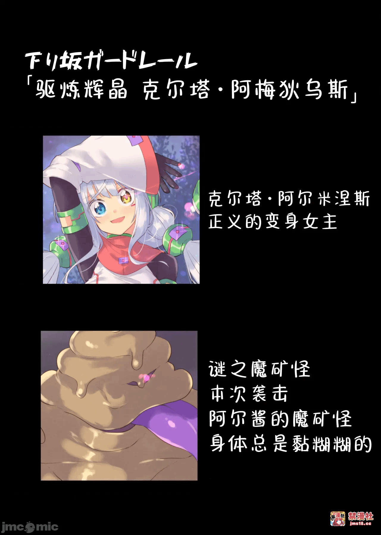 第一话 第 5 页