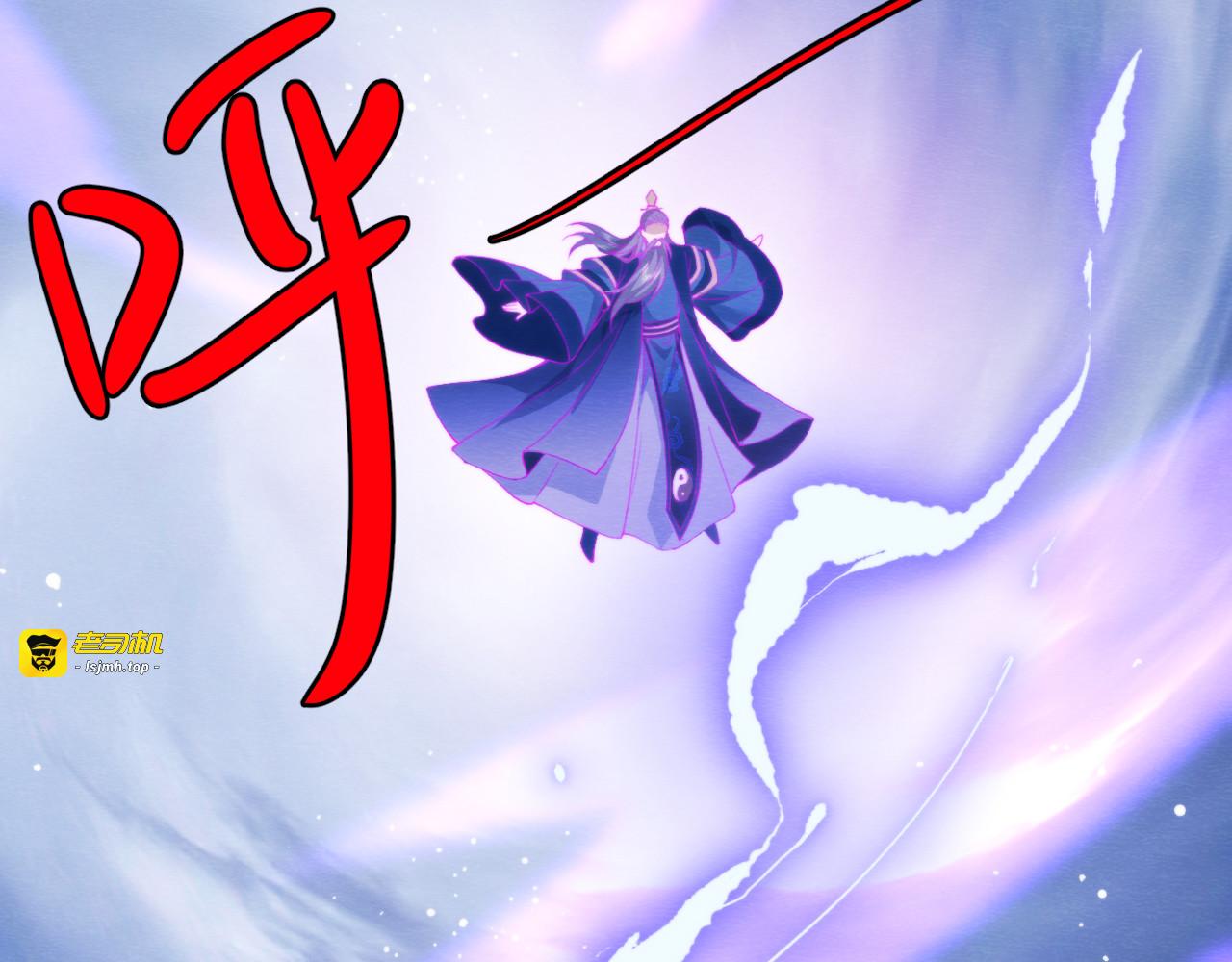 第 14 话  诬陷！ 第 99 页