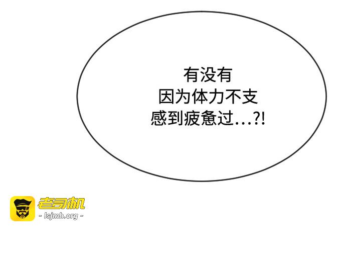 第42话 第 99 页