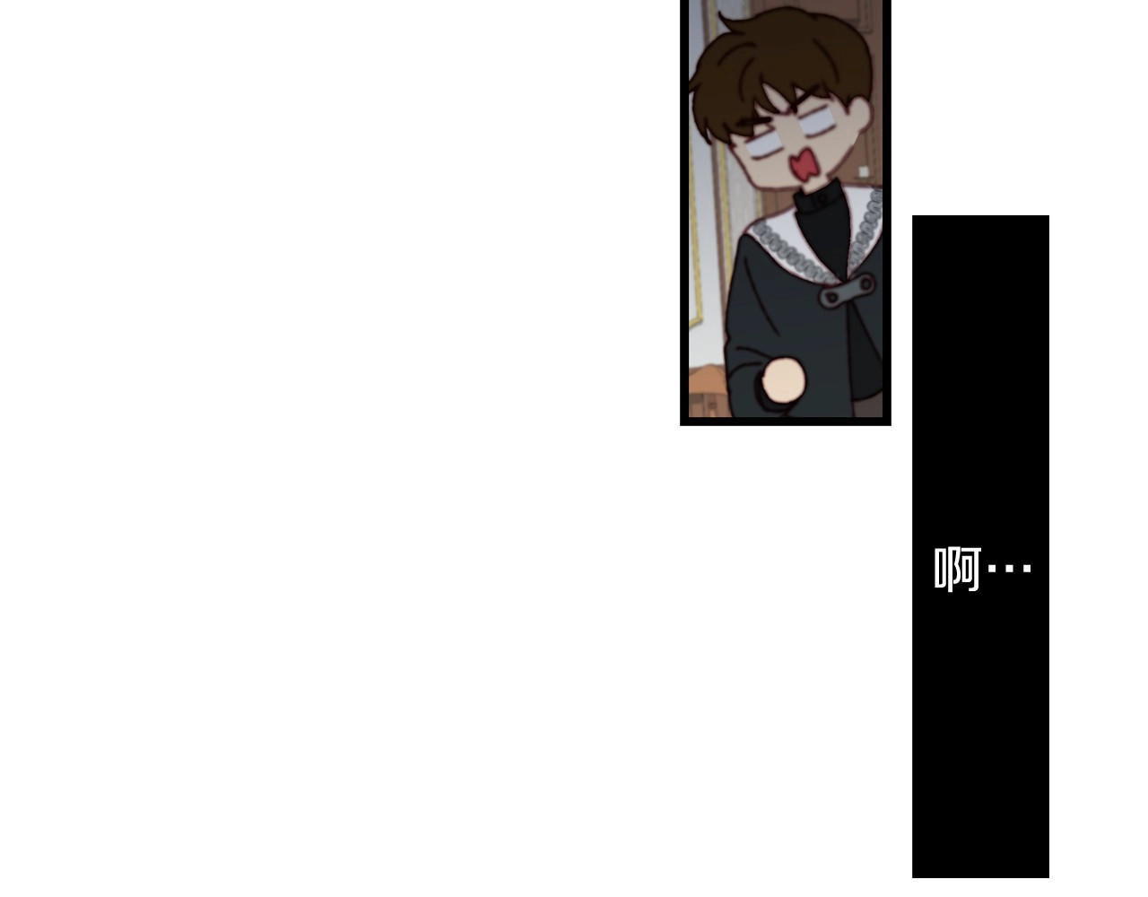 第16话 我们心里的芥蒂 第 112 页