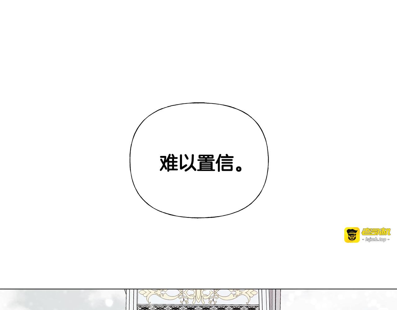 第41话 追悼会 第 121 页