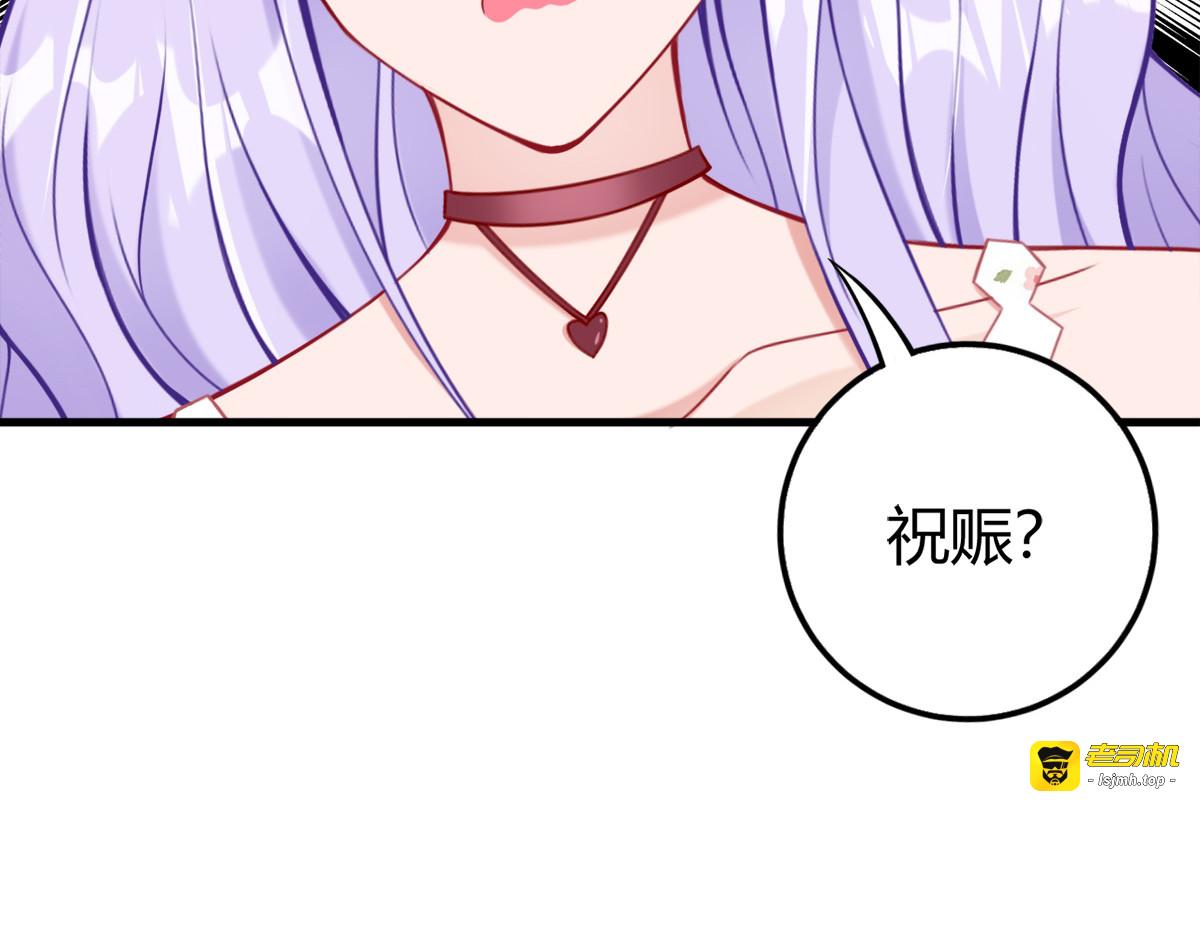 第13话 第 47 页