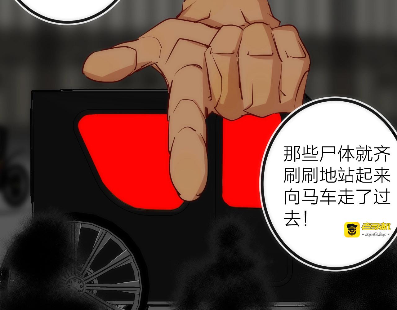 第35话 像不像 第 83 页