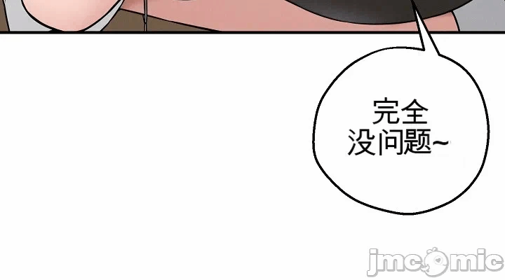 第1话 第 88 页