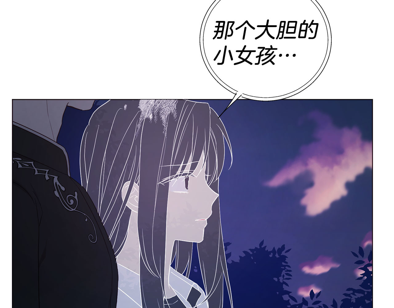 第120话 协商成功 第 104 页