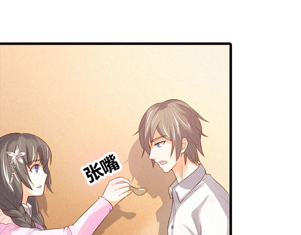 第22话 第 48 页