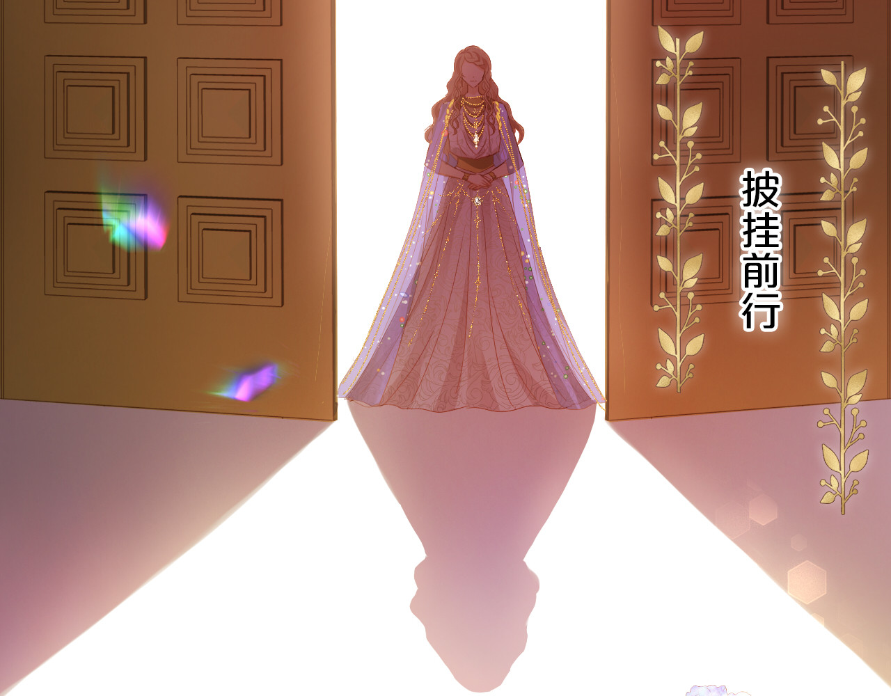 完结篇 流传千年之歌 第 22 页