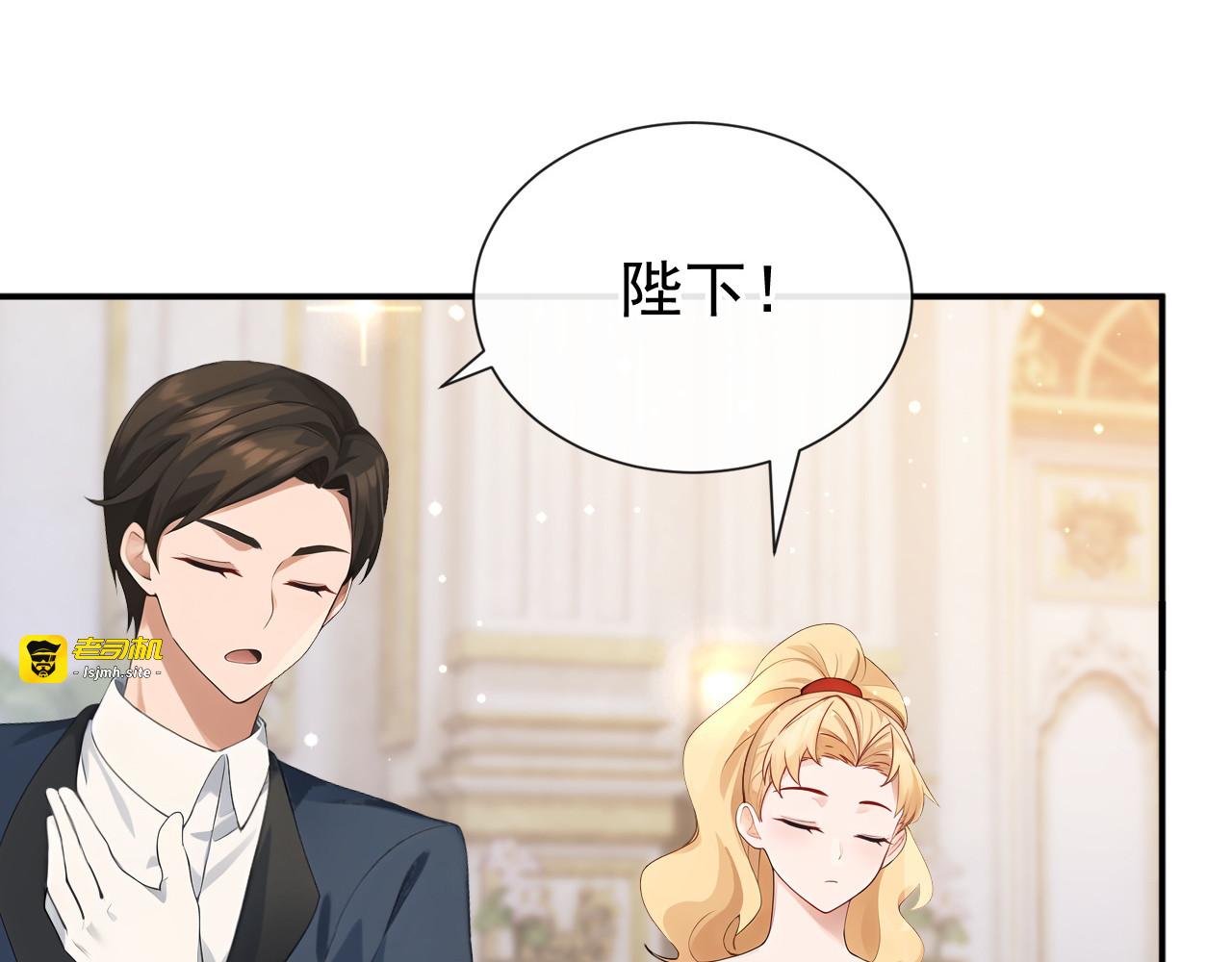 第41话 天翻地覆 第 69 页