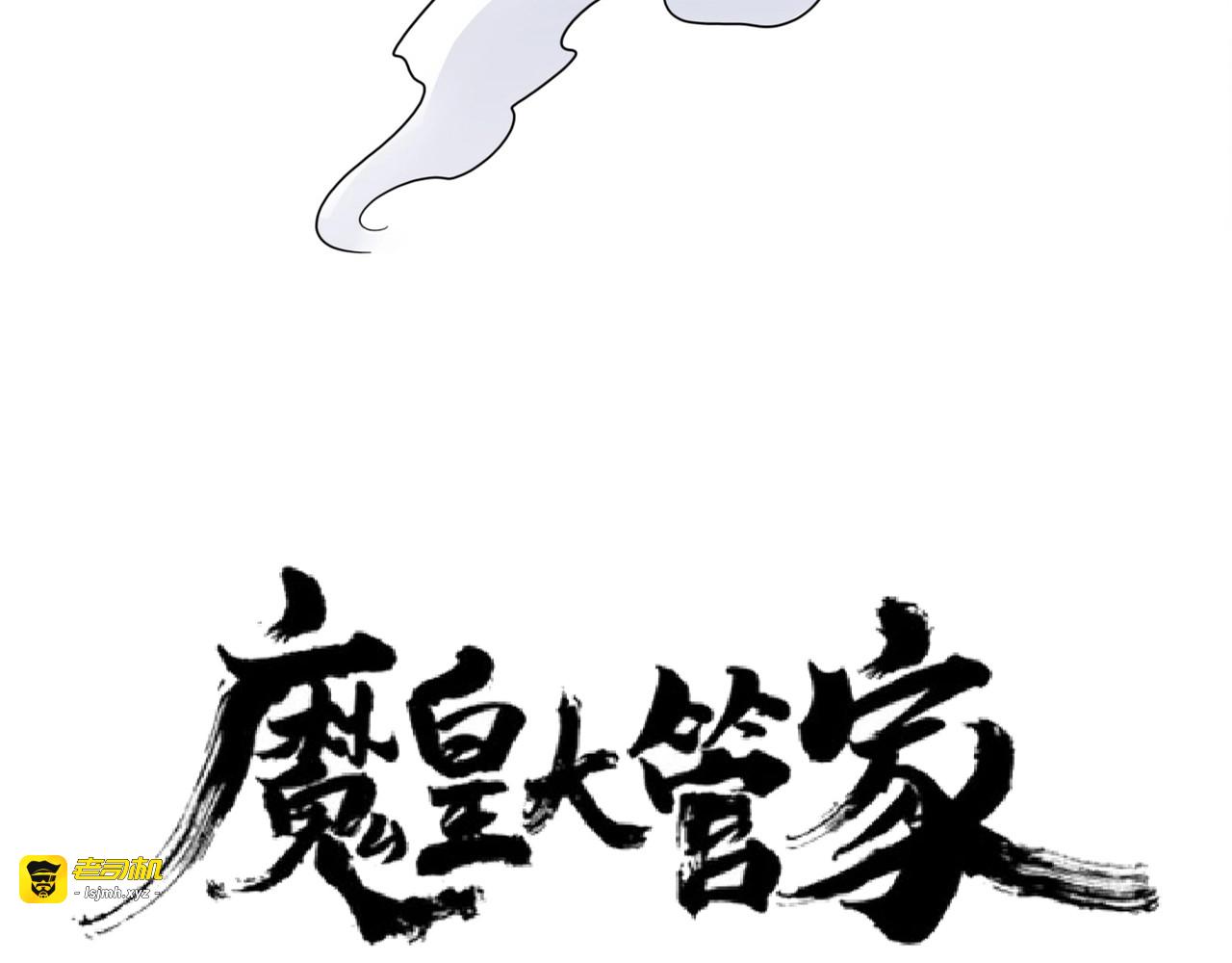 第115话 花雨十五楼 第 5 页