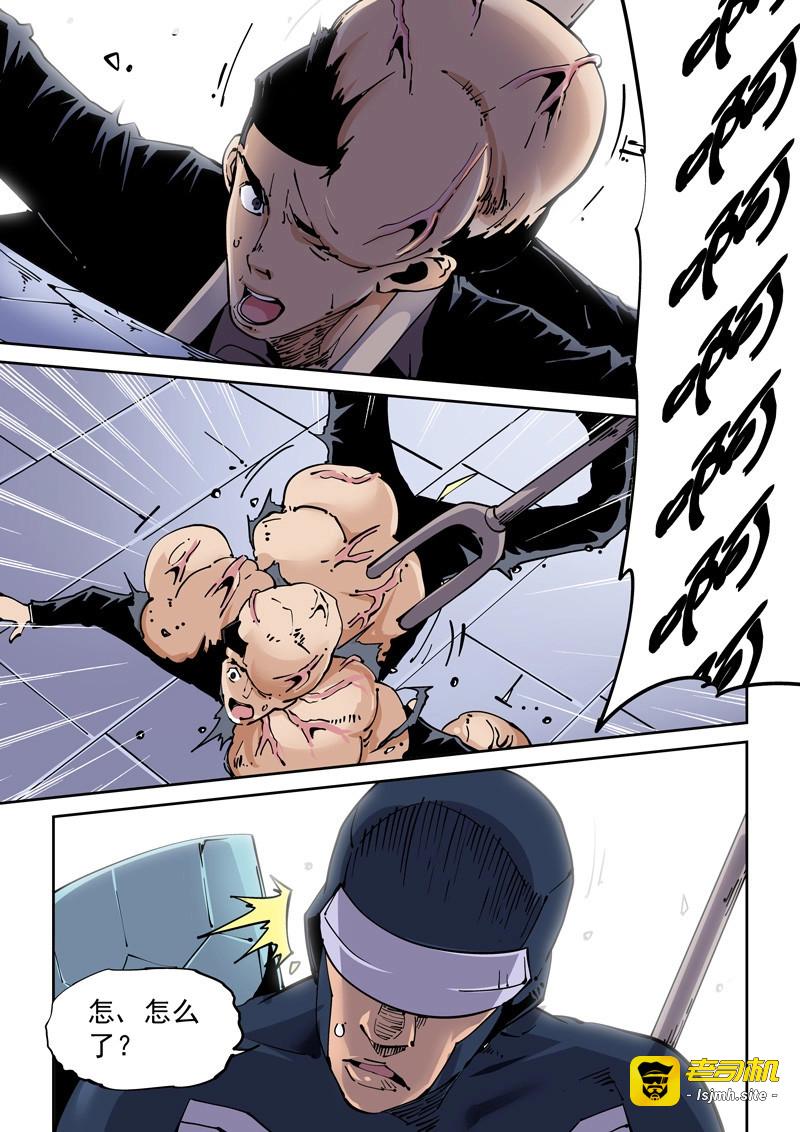 第266话 新世界篇266.真实的自己（2） 第 7 页